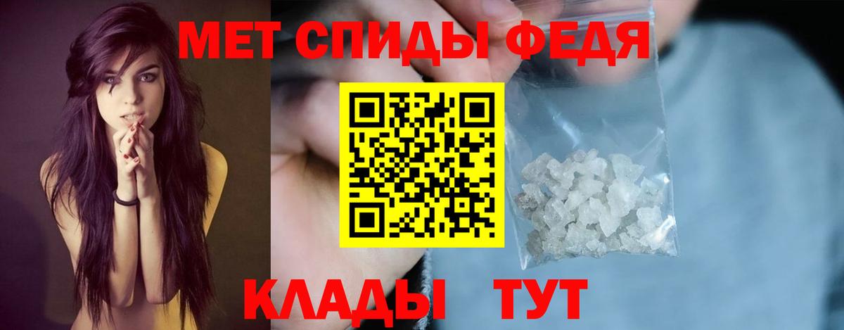 АМФЕТАМИН 97%  АМФ  АМФЕТАМИН  Вход с VPN  Отрадный 