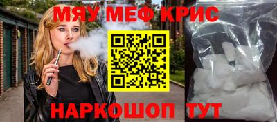 трава Ставрополь