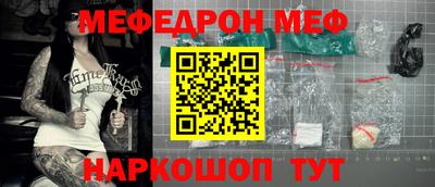 трава Ставрополь