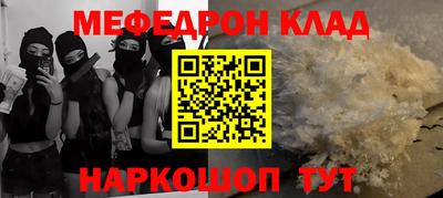 трава Ставрополь
