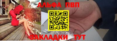 трава Ставрополь