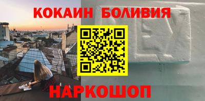 трава Ставрополь