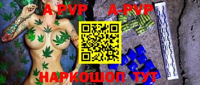 трава Ставрополь