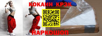 мяу мяу кристалл Старая Купавна