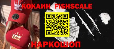 мяу мяу кристалл Старая Купавна