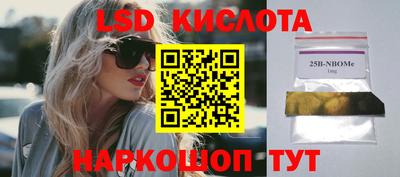 трава Ставрополь