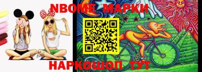 мяу мяу кристалл Старая Купавна