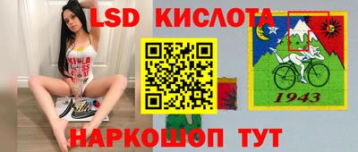 кокаин перу Среднеуральск
