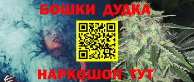 мяу мяу кристалл Старая Купавна