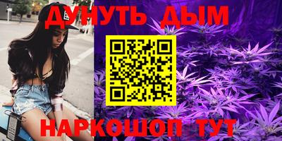 мяу мяу кристалл Старая Купавна