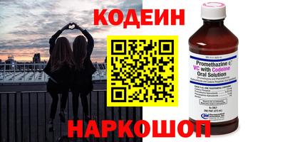 кокаин перу Среднеуральск