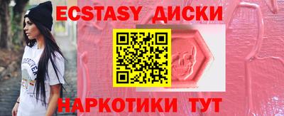 трава Ставрополь