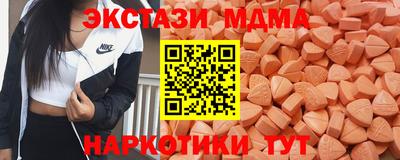 трава Ставрополь