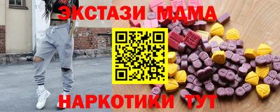 мяу мяу кристалл Старая Купавна
