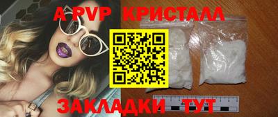 трава Ставрополь