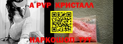 мяу мяу кристалл Старая Купавна