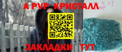 трава Ставрополь