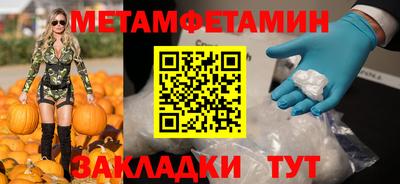 мяу мяу кристалл Старая Купавна