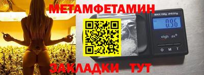 трава Ставрополь