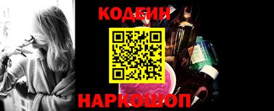 мяу мяу кристалл Старая Купавна