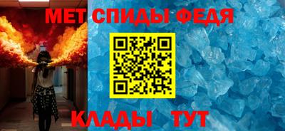 мяу мяу кристалл Старая Купавна