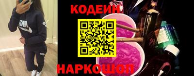 мяу мяу кристалл Старая Купавна