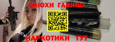 мяу мяу кристалл Старая Купавна