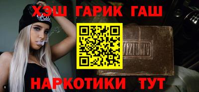 трава Ставрополь