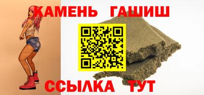 каннабис Кумертау