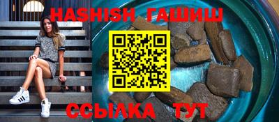 трава Ставрополь