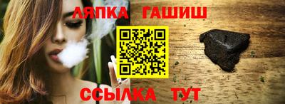 трава Ставрополь