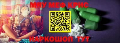 кокаин перу Среднеуральск