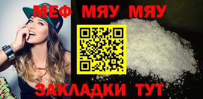 трава Ставрополь