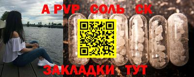 кокаин перу Среднеуральск