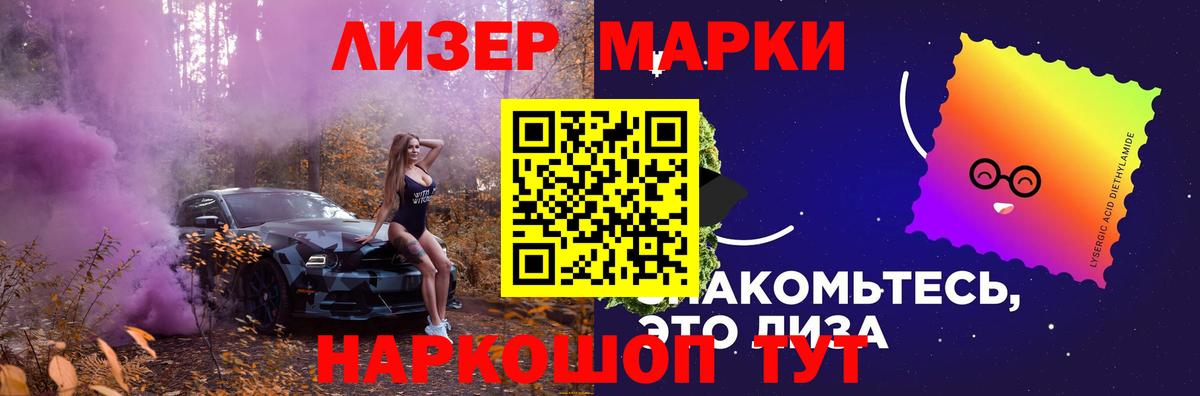 Отрадный  ЛСД экстази ecstasy  Вход с VPN  Лсд 25 экстази кислота 