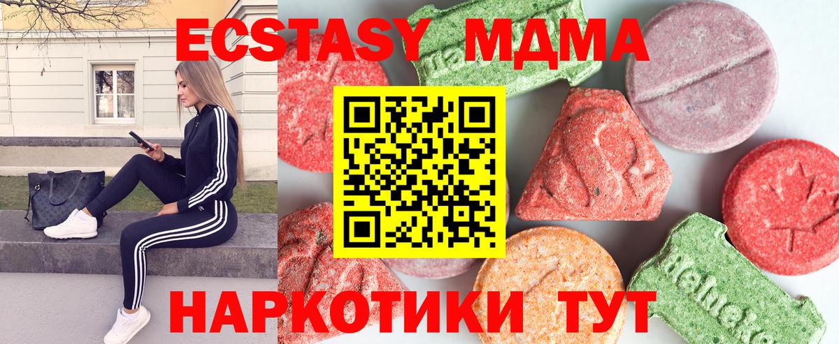 Alpha-PVP СОЛЬ кристаллы  МАРИХУАНА  Отрадный  Вход с VPN  Меф   Магазин наркотиков  Лсд 25  ГАШИШ  Экстази 