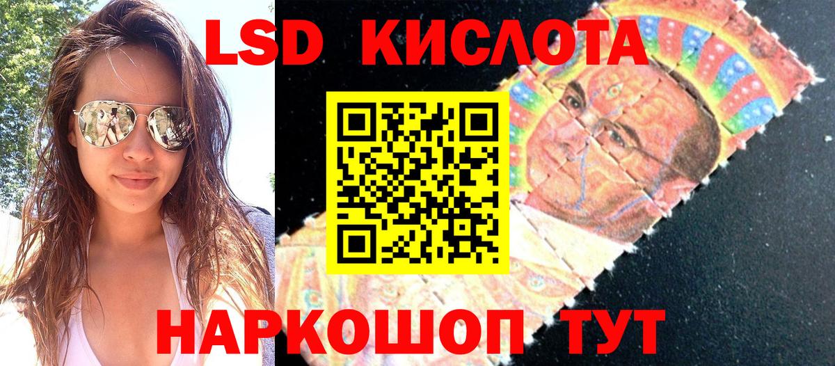 Марки 25I-NBOMe 1500мкг  Марки 25I-NBOMe 1500мкг  Отрадный  Вход с VPN 