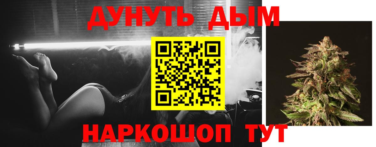 Шишки марихуана AK-47 Отрадный